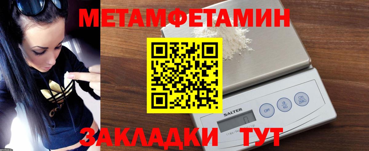 АМФЕТАМИН Розовый      Морозовск  Вход с VPN  АМФ 