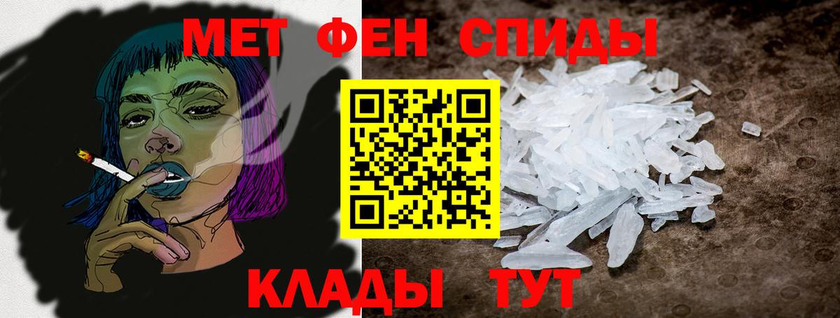Amphetamine Premium Морозовск