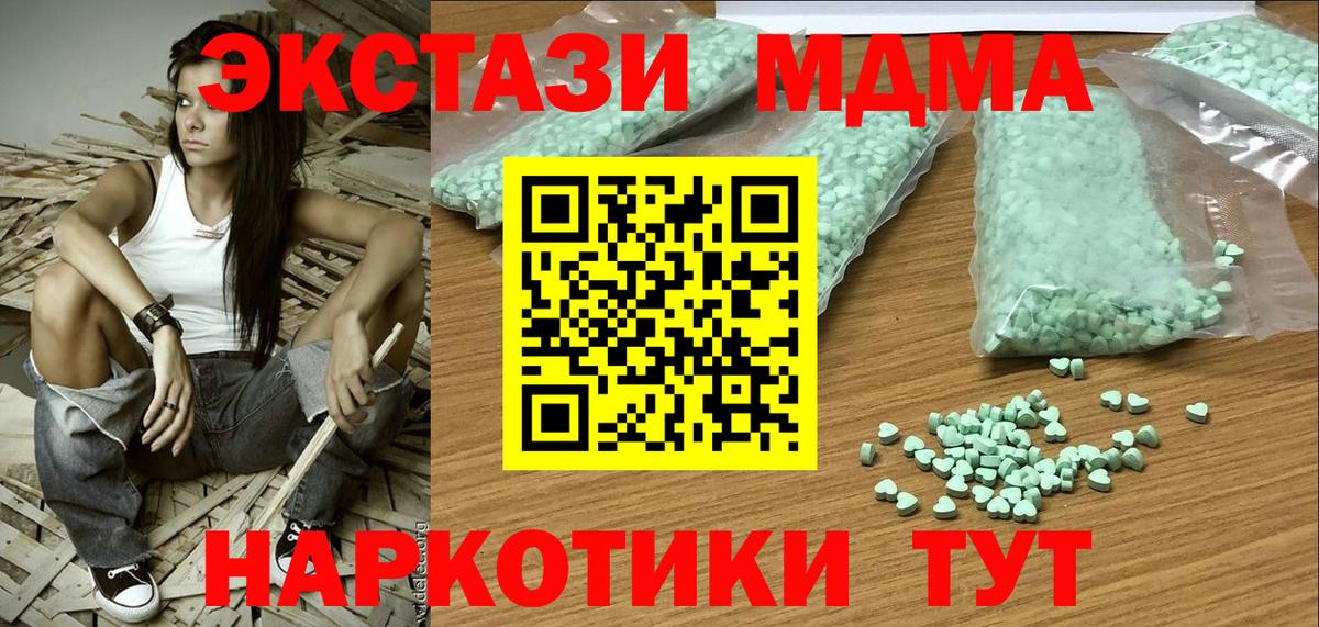 ЭКСТАЗИ TESLA Морозовск