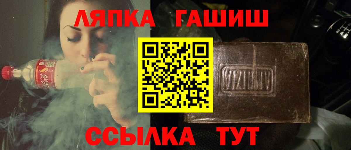ГАШ Premium Морозовск