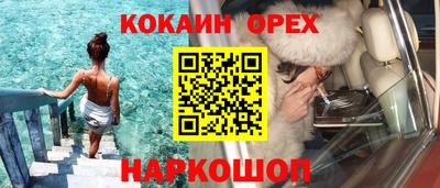 ECSTASY Бузулук