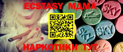 ECSTASY Бузулук
