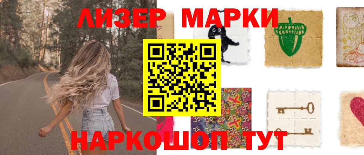 Лсд 25 экстази кислота Морозовск