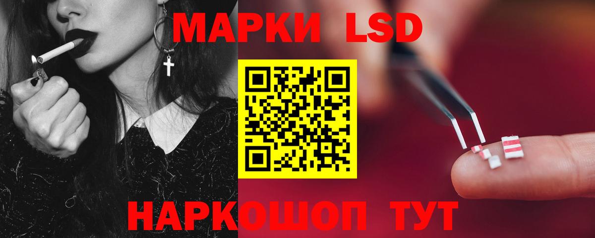 ЛСД экстази ecstasy  Вход с VPN  Морозовск  LSD-25 экстази ecstasy 