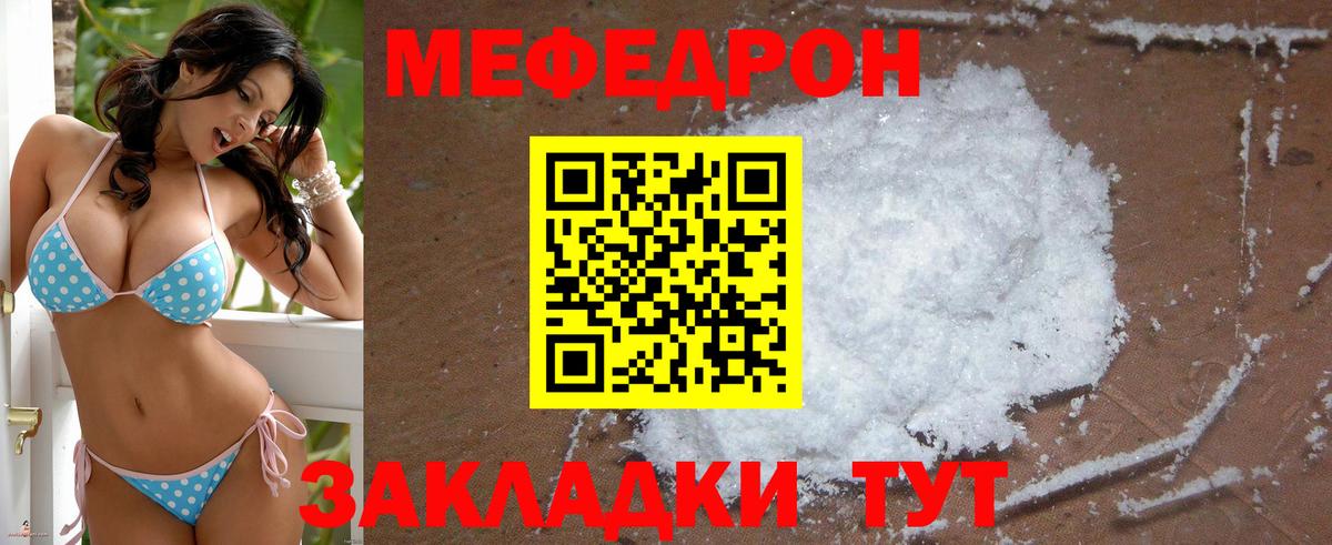 Морозовск  Мефедрон  Вход с VPN  Меф  Мефедрон мука  сколько стоит  Мефедрон кристаллы 
