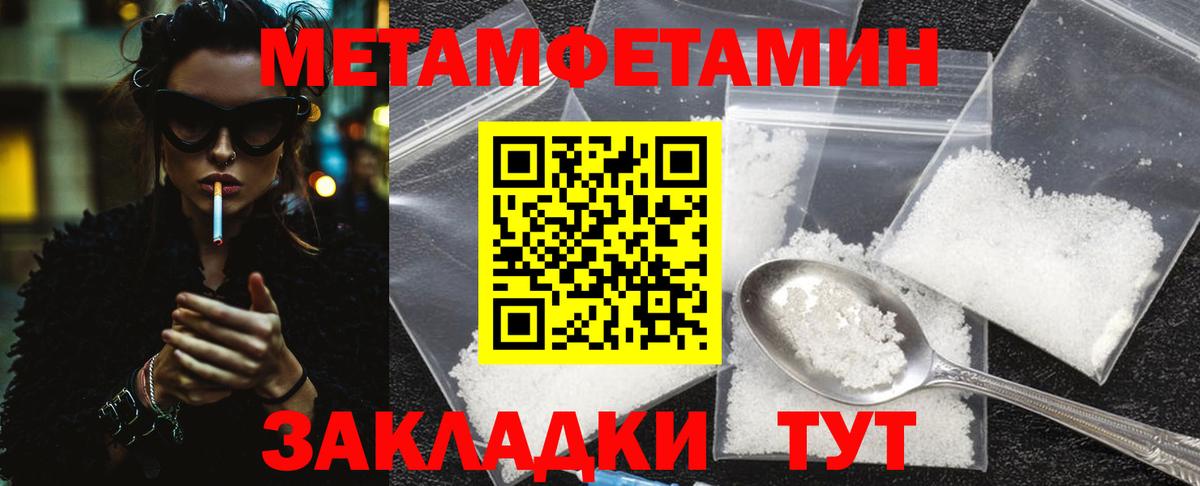 Метамфетамин Декстрометамфетамин 99.9% Морозовск
