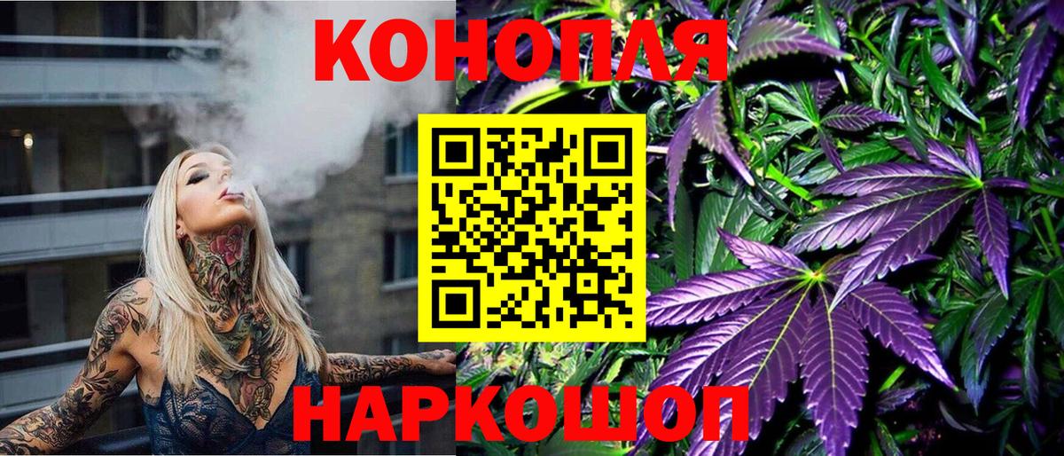 МАРИХУАНА тримм Морозовск
